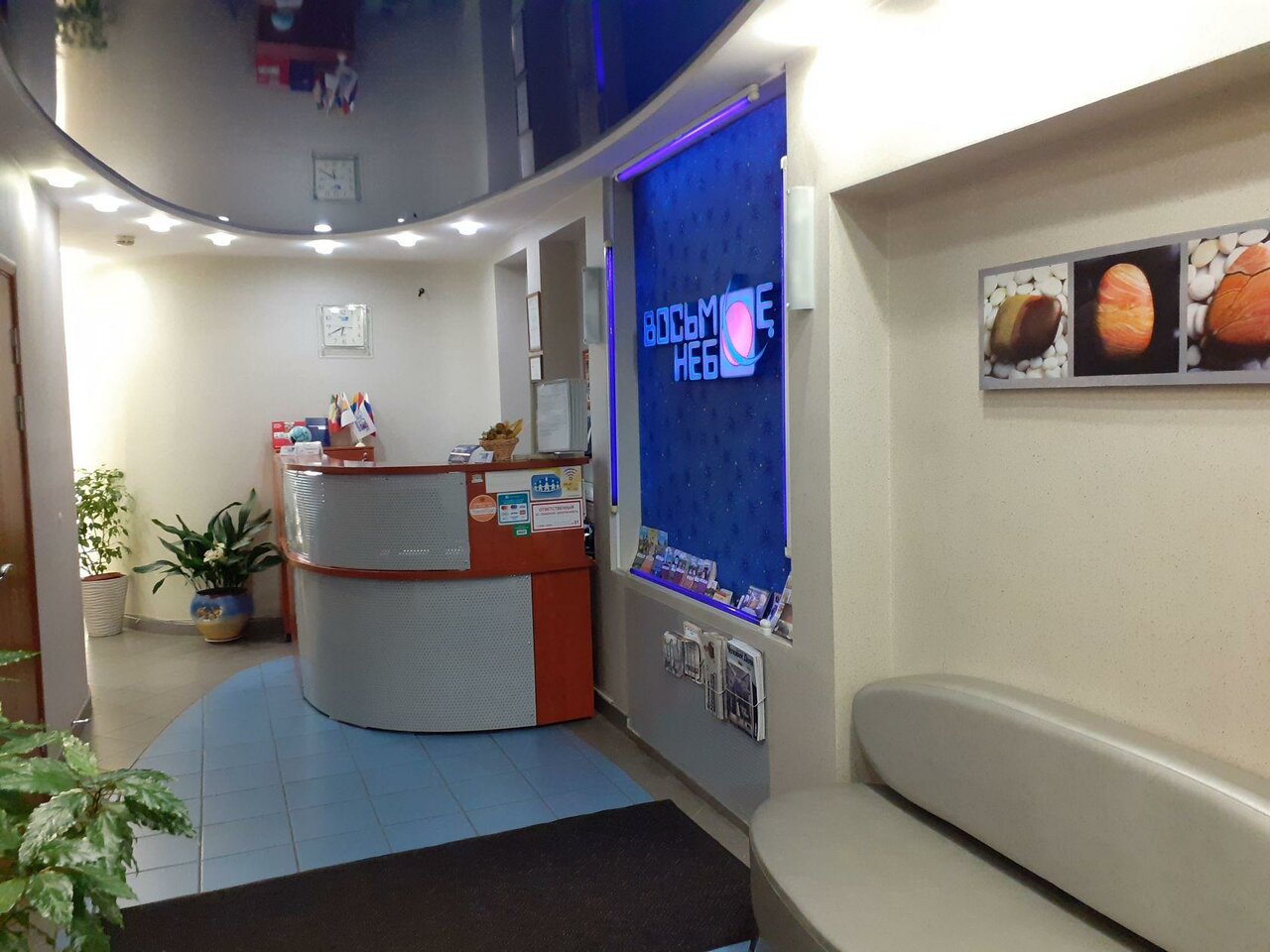 Гостиница Восьмое небо Киров-94