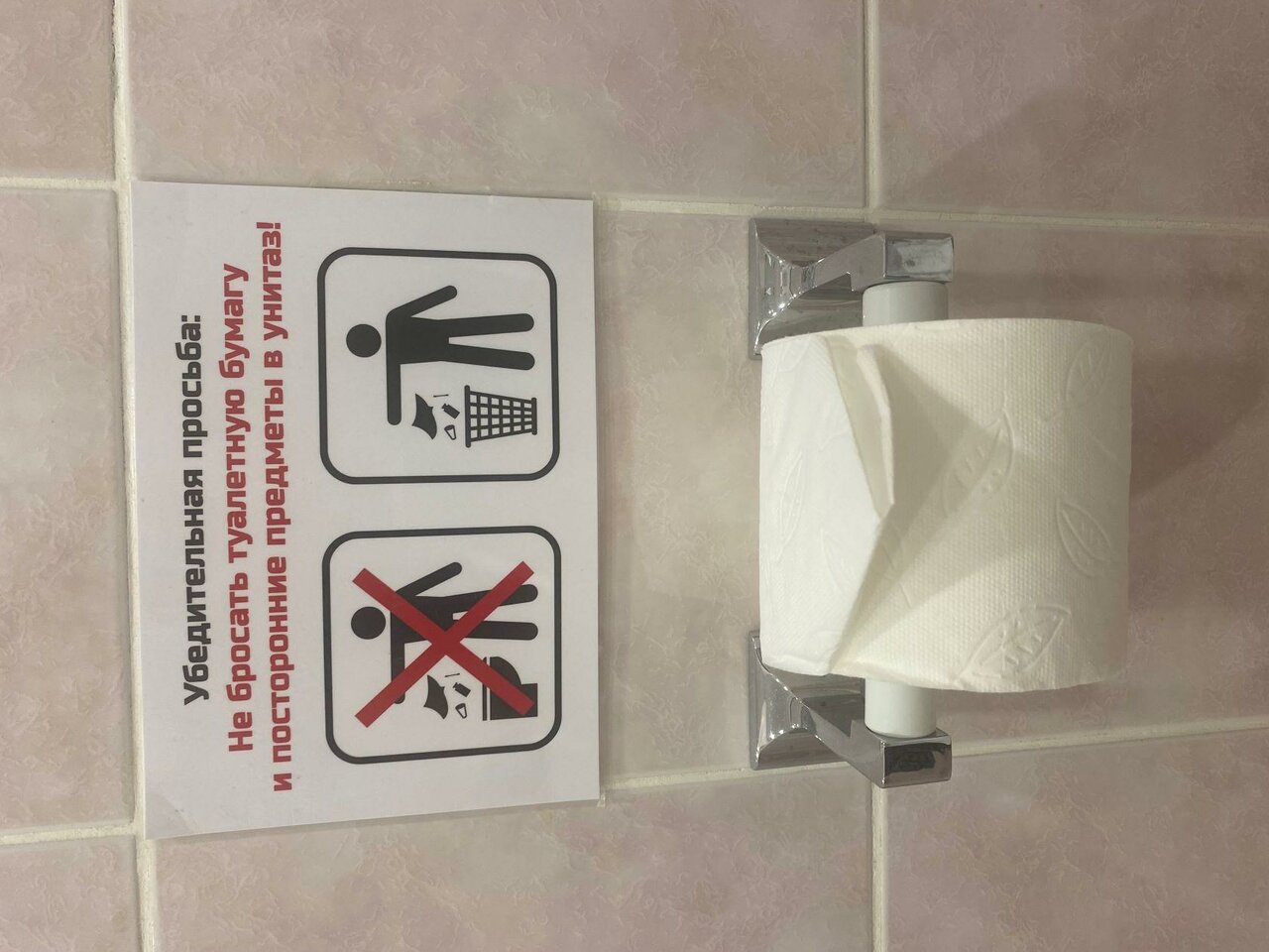 Гостиница Восьмое небо Киров-73