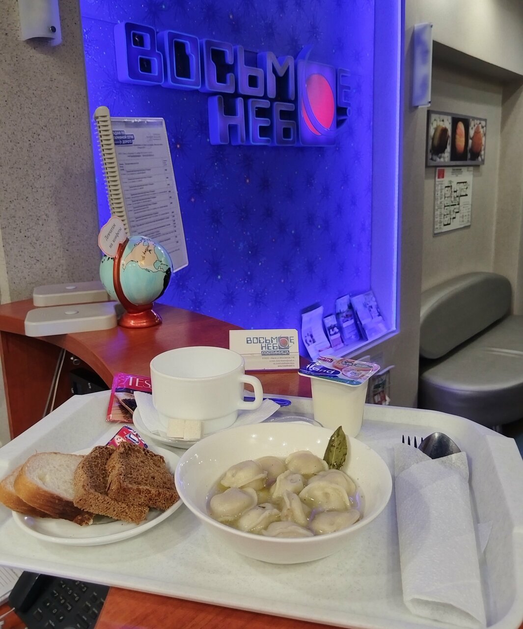 Гостиница Восьмое небо Киров-71