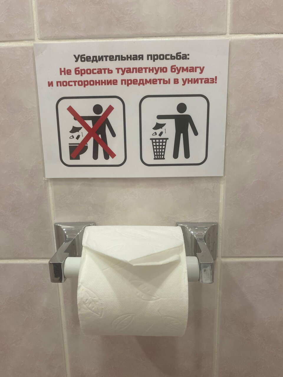 Гостиница Восьмое небо Киров-103