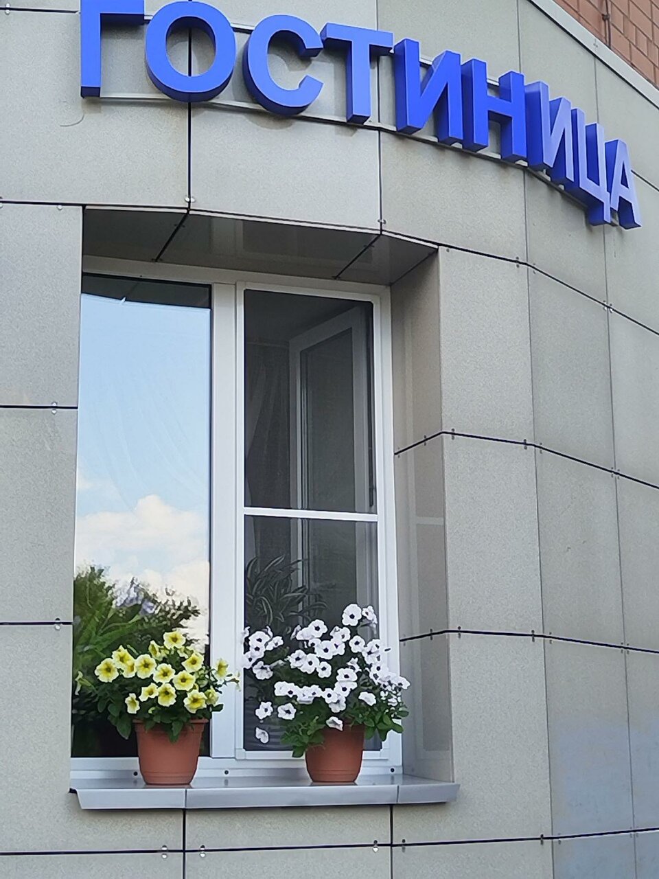 Гостиница Восьмое небо Киров-13