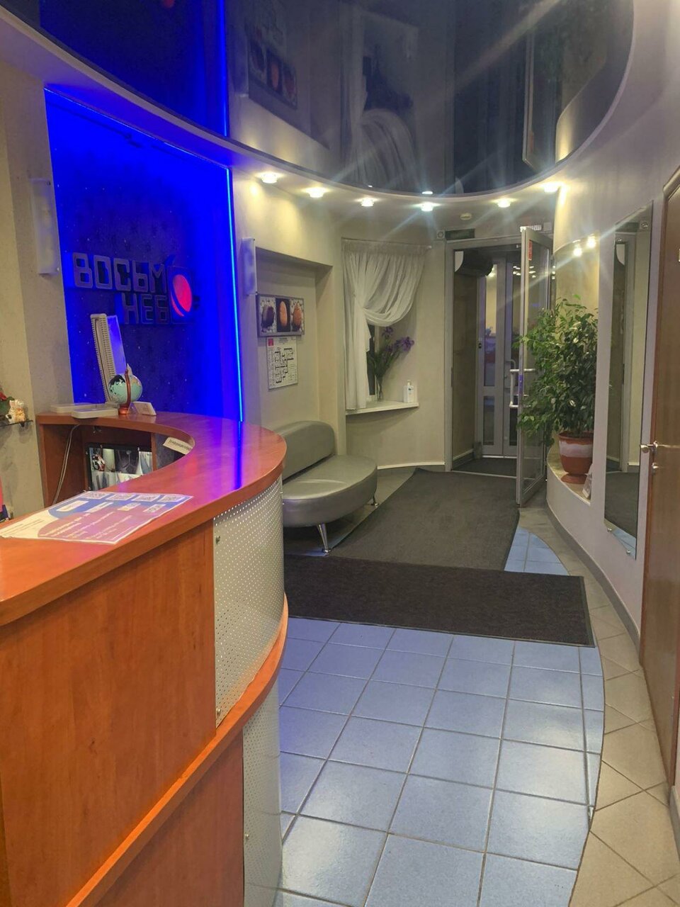 Гостиница Восьмое небо Киров-59