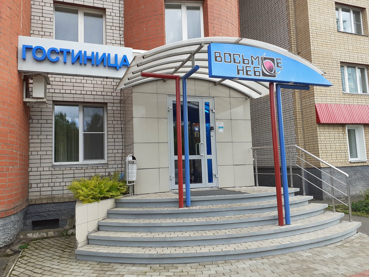 Гостиница Восьмое небо Киров-22