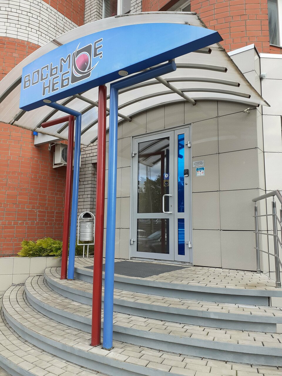 Гостиница Восьмое небо Киров-47