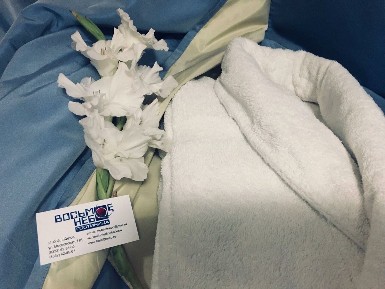 Гостиница Восьмое небо Киров-27