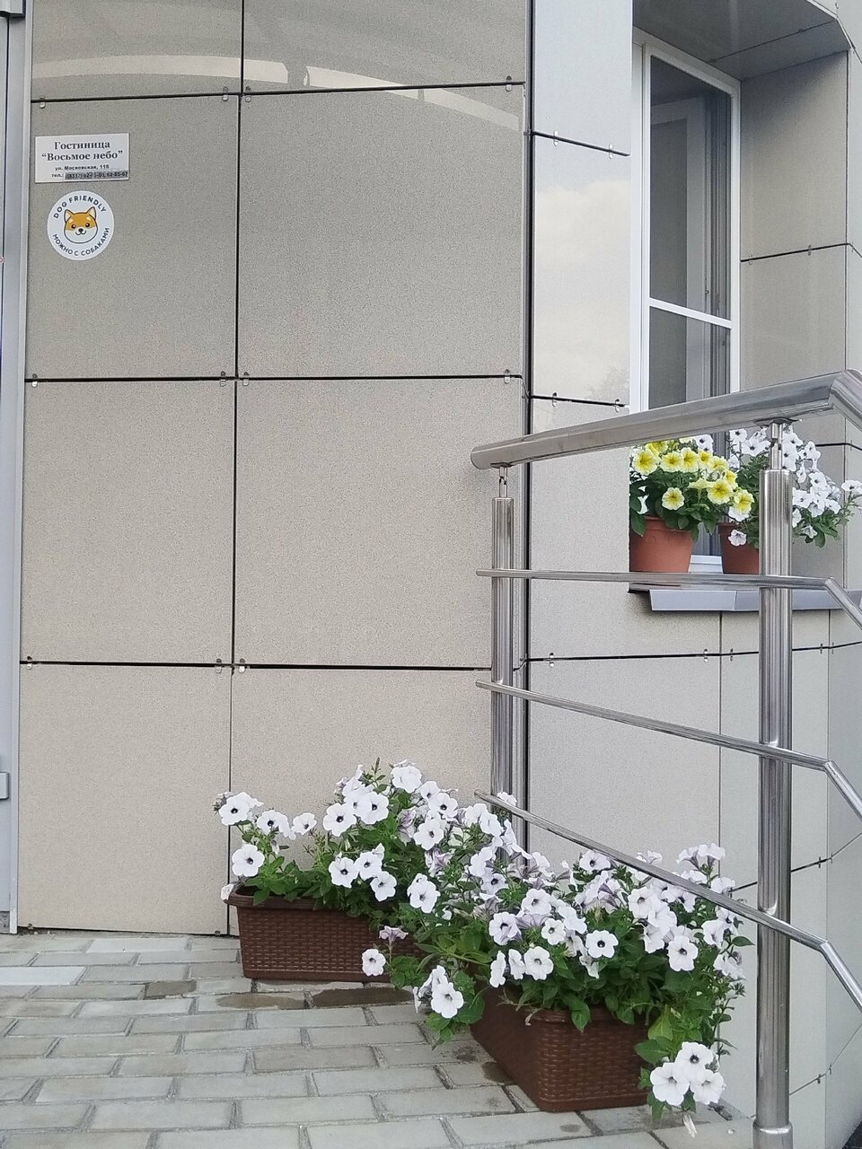 Гостиница Восьмое небо Киров-23