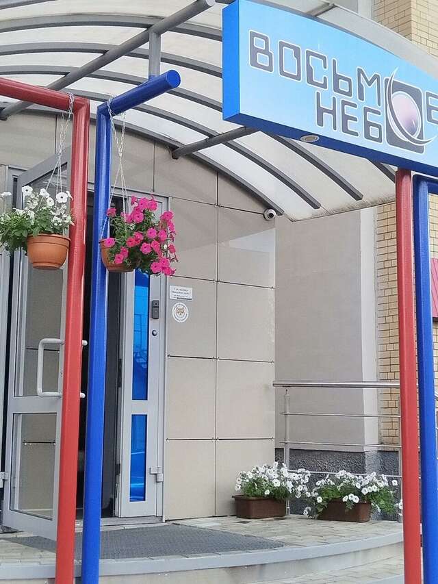 Гостиница Восьмое небо Киров-14