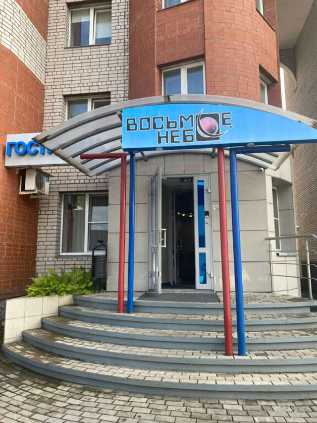 Гостиница Восьмое небо Киров-160