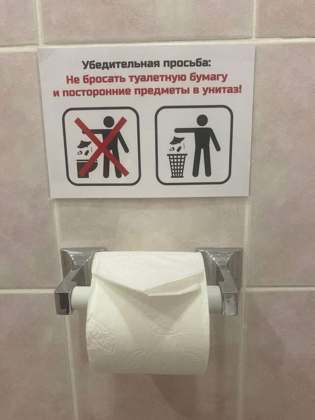 Гостиница Восьмое небо Киров-102