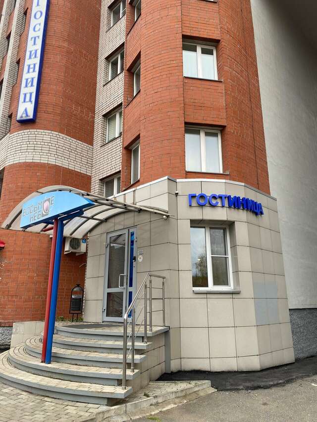 Гостиница Восьмое небо Киров-89