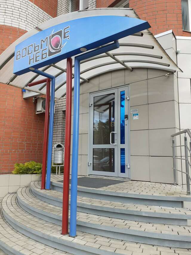 Гостиница Восьмое небо Киров-46