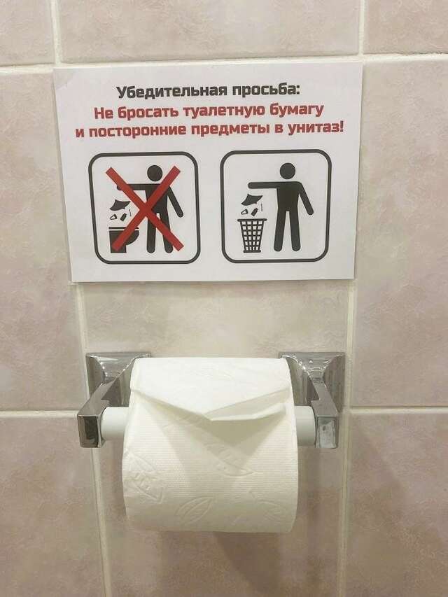 Гостиница Восьмое небо Киров-151