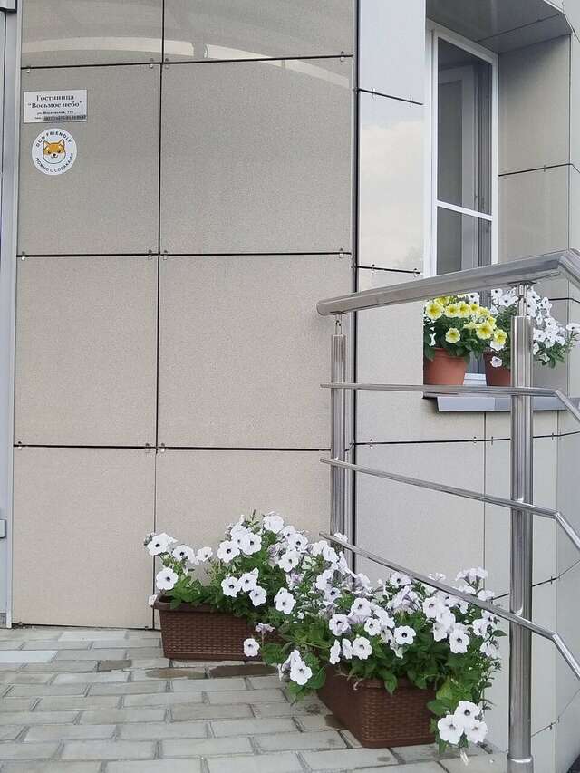 Гостиница Восьмое небо Киров-22